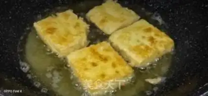 Make Fried tofu step 6