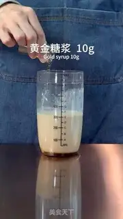 Make Fire mashed milk step 5