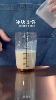 Make Fire mashed milk step 6