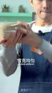 Make Fire mashed milk step 7