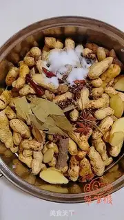 Make Five peanuts step 1