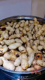 Make Five peanuts step 2