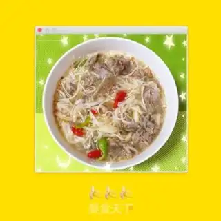 Make ♪ Golden spicy sauerkraut ♪ step 4