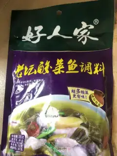 Make Sourfish step 1