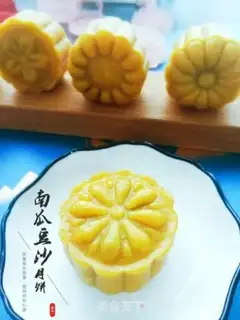 Make Pumpkin bean mooncake step 15
