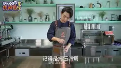 Make Ballet lemon tea step 1