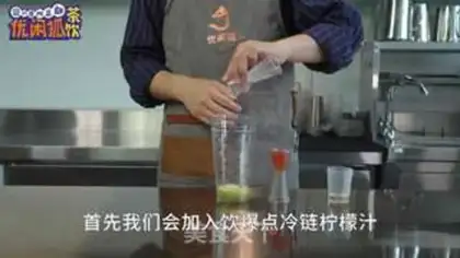 Make Ballet lemon tea step 2