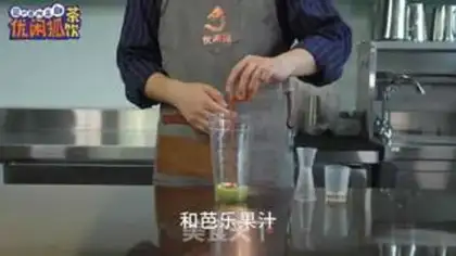 Make Ballet lemon tea step 3