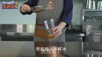 Make Ballet lemon tea step 5