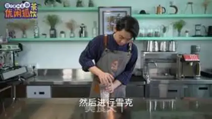 Make Ballet lemon tea step 6