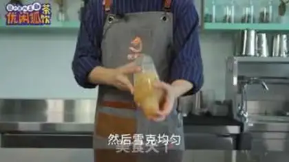 Make Ballet lemon tea step 8