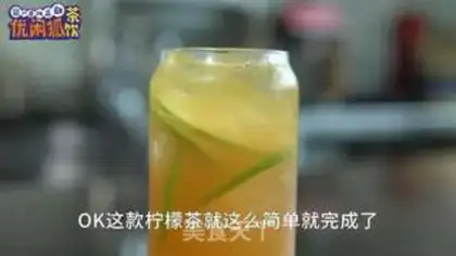 Make Ballet lemon tea step 9