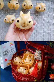 Make Mid-Autumn Bunny Bread step 7