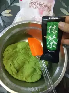 Make Ice mooncake step 0