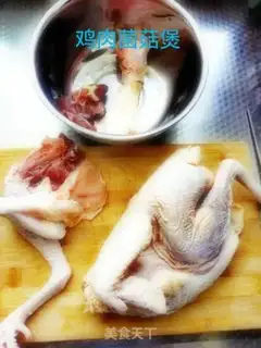 Make Chicken fungus mushroom step 2