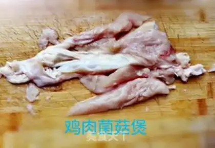 Make Chicken fungus mushroom step 3