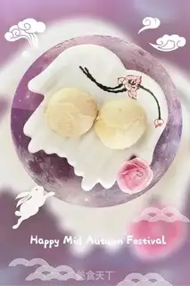 Make Sou Bean Mooncake step 7