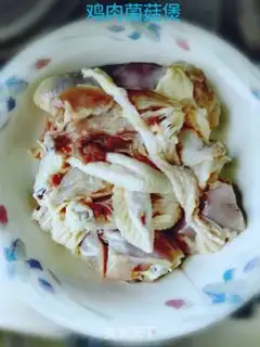 Make Chicken fungus mushroom step 4