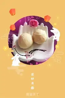 Make Sou Bean Mooncake step 8