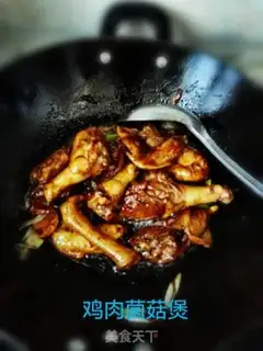 Make Chicken fungus mushroom step 5