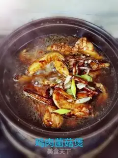 Make Chicken fungus mushroom step 6
