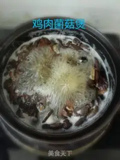 Make Chicken fungus mushroom step 7