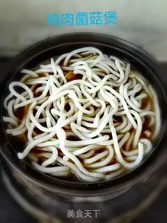 Make Chicken fungus mushroom step 8
