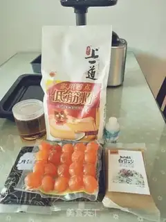 Make A broad yolk step 0