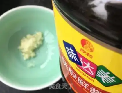 Make Steam melon step 16