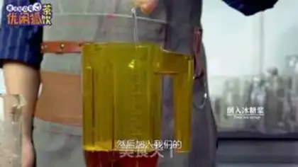 Make Foam tea step 1