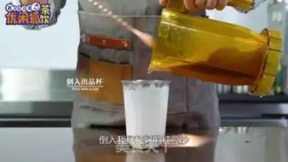 Make ♪ Coconut