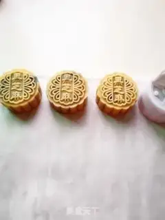 Make Black sesame mooncake step 8