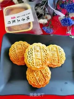 Make Black sesame mooncake step 10
