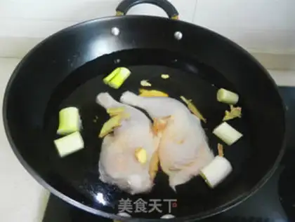 Make Slurp chicken step 2