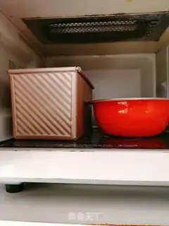 Make Gold pillow toast step 13
