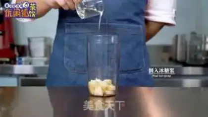 Make Full of peaches step 1