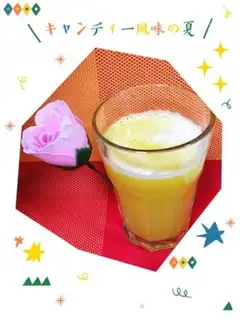 Make Orange pear juice step 5