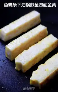 Make Fish cakes step 1