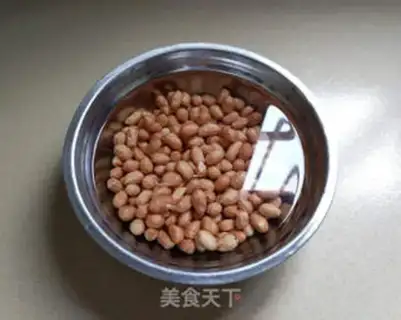 Make Peanut pig hoof step 0