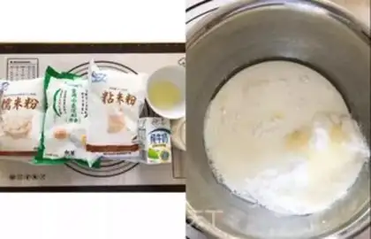 Make Porcelain ice cake step 0