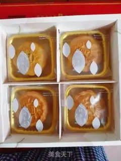 Make A wide moon cake step 4