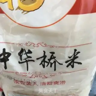 Make Porridge step 2