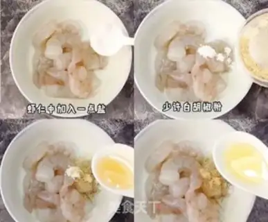 Make Shrimp soup step 1