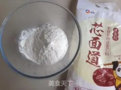 Make Pocket rice buns step 0