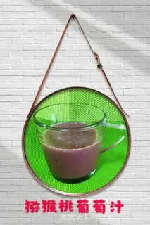 Make Peach grape juice step 4