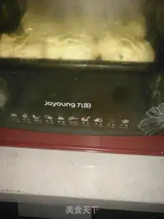 Make Onion pine bread step 18