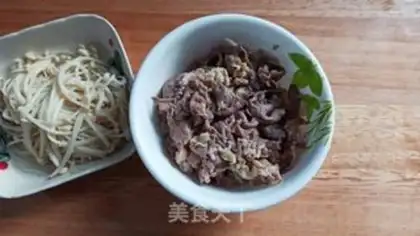 Make Burn fat cow rice step 1