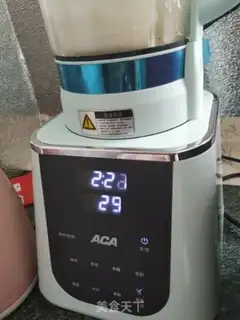 Make Banana yogurt shake step 4