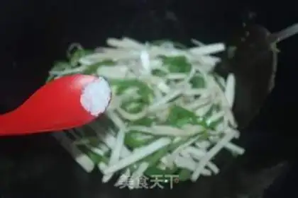 Make Pepper apricot step 3