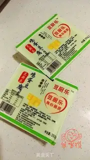 Make Governor Tofu step 0